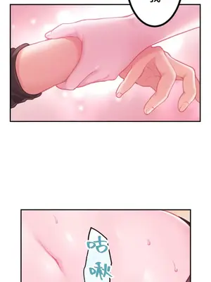 噗啾!!瘦身計畫 1-30話[完結]_029027