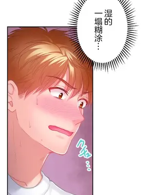 噗啾!!瘦身計畫 1-30話[完結]_029028