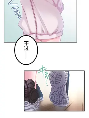 噗啾!!瘦身計畫 1-30話[完結]_030008