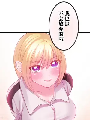 噗啾!!瘦身計畫 1-30話[完結]_030009