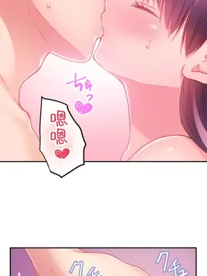 噗啾!!瘦身計畫 1-30話[完結]_030022
