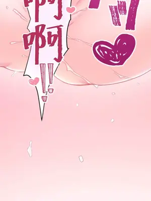 噗啾!!瘦身計畫 1-30話[完結]_030029
