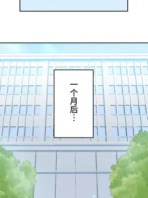 噗啾!!瘦身計畫 1-30話[完結]_030030