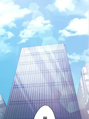 從公司宿舍開始的人妻偷情後宮 1-12話[完結]_001002