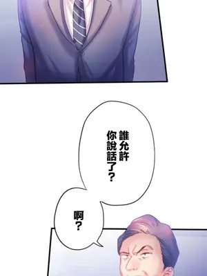從公司宿舍開始的人妻偷情後宮 1-12話[完結]_001004
