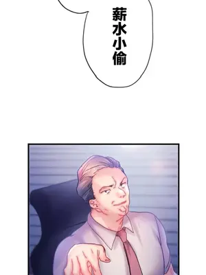 從公司宿舍開始的人妻偷情後宮 1-12話[完結]_001006