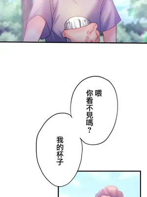 從公司宿舍開始的人妻偷情後宮 1-12話[完結]_001012