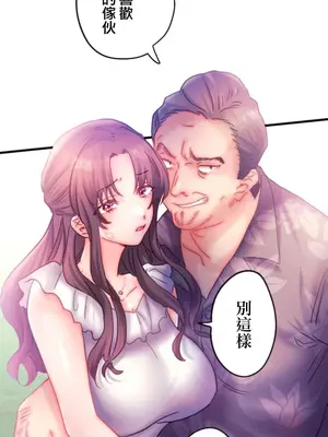 從公司宿舍開始的人妻偷情後宮 1-12話[完結]_001021