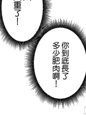 從公司宿舍開始的人妻偷情後宮 1-12話[完結]_001032