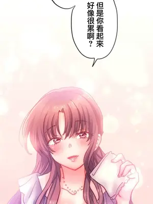 從公司宿舍開始的人妻偷情後宮 1-12話[完結]_001035