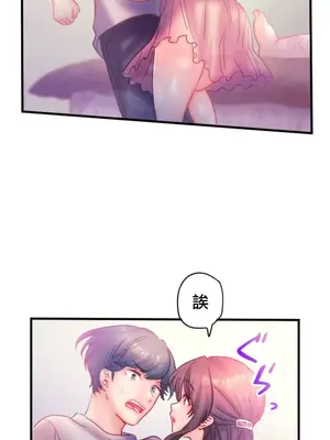 從公司宿舍開始的人妻偷情後宮 1-12話[完結]_001039
