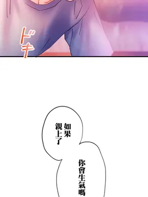 從公司宿舍開始的人妻偷情後宮 1-12話[完結]_001043