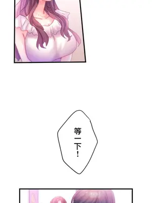 從公司宿舍開始的人妻偷情後宮 1-12話[完結]_002010