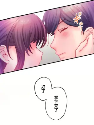 從公司宿舍開始的人妻偷情後宮 1-12話[完結]_002013
