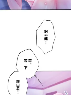 從公司宿舍開始的人妻偷情後宮 1-12話[完結]_003003