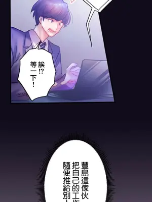 從公司宿舍開始的人妻偷情後宮 1-12話[完結]_003006