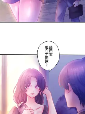 從公司宿舍開始的人妻偷情後宮 1-12話[完結]_003007