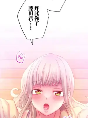 從公司宿舍開始的人妻偷情後宮 1-12話[完結]_003016