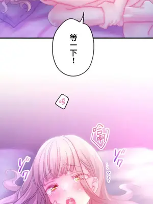 從公司宿舍開始的人妻偷情後宮 1-12話[完結]_003025