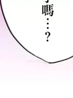 從公司宿舍開始的人妻偷情後宮 1-12話[完結]_003026