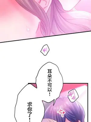 從公司宿舍開始的人妻偷情後宮 1-12話[完結]_003029