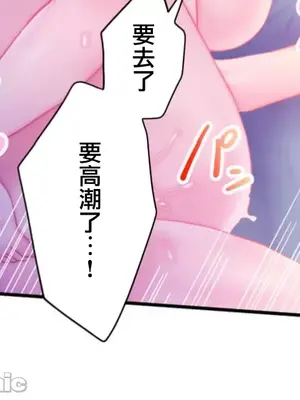 從公司宿舍開始的人妻偷情後宮 1-12話[完結]_004005