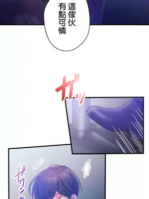 從公司宿舍開始的人妻偷情後宮 1-12話[完結]_004013