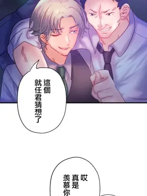 從公司宿舍開始的人妻偷情後宮 1-12話[完結]_004015