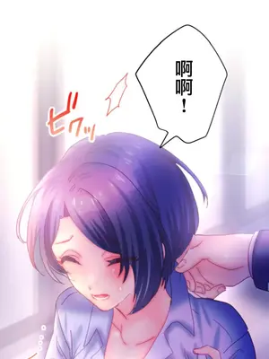 從公司宿舍開始的人妻偷情後宮 1-12話[完結]_004030