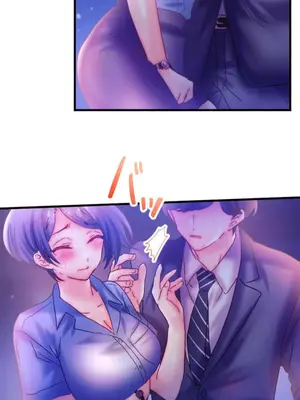 從公司宿舍開始的人妻偷情後宮 1-12話[完結]_004037