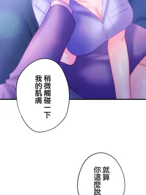 從公司宿舍開始的人妻偷情後宮 1-12話[完結]_005002