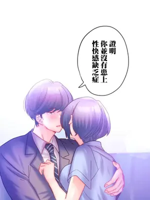 從公司宿舍開始的人妻偷情後宮 1-12話[完結]_005008