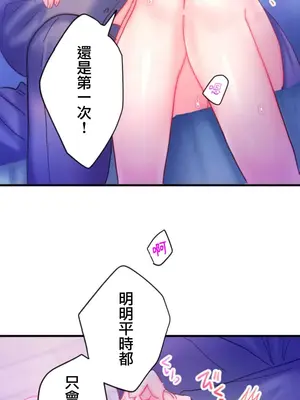 從公司宿舍開始的人妻偷情後宮 1-12話[完結]_005011