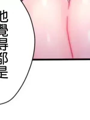 從公司宿舍開始的人妻偷情後宮 1-12話[完結]_005013