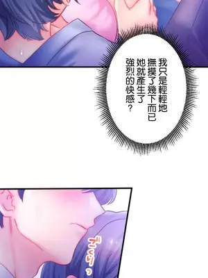 從公司宿舍開始的人妻偷情後宮 1-12話[完結]_005014