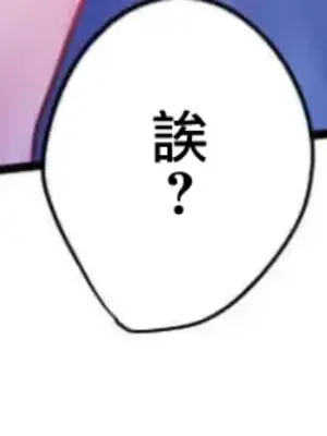 從公司宿舍開始的人妻偷情後宮 1-12話[完結]_005015