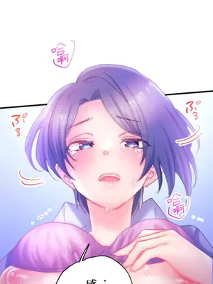 從公司宿舍開始的人妻偷情後宮 1-12話[完結]_005029