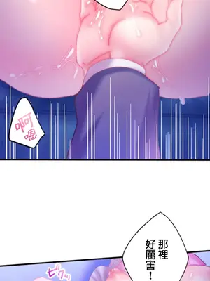 從公司宿舍開始的人妻偷情後宮 1-12話[完結]_005031