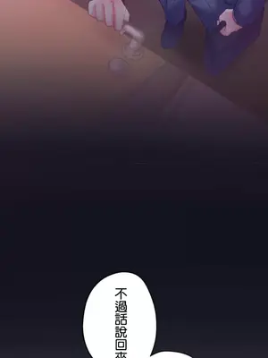 從公司宿舍開始的人妻偷情後宮 1-12話[完結]_006004