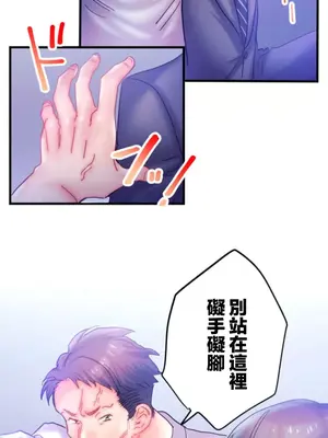 從公司宿舍開始的人妻偷情後宮 1-12話[完結]_006006