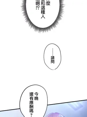 從公司宿舍開始的人妻偷情後宮 1-12話[完結]_006007