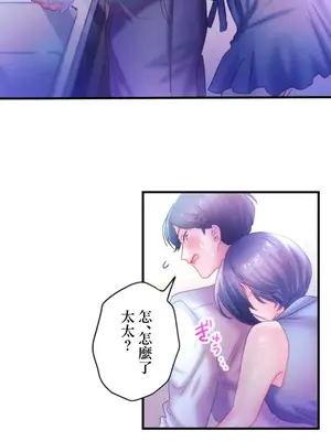 從公司宿舍開始的人妻偷情後宮 1-12話[完結]_006016