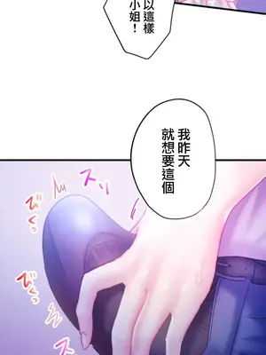 從公司宿舍開始的人妻偷情後宮 1-12話[完結]_006020