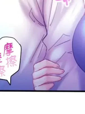 從公司宿舍開始的人妻偷情後宮 1-12話[完結]_006021