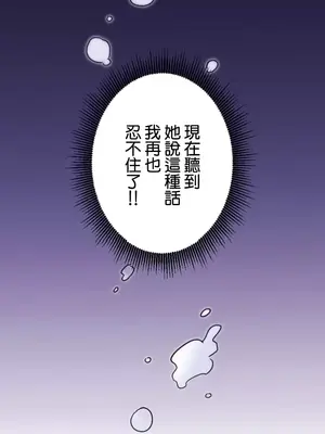 從公司宿舍開始的人妻偷情後宮 1-12話[完結]_006023