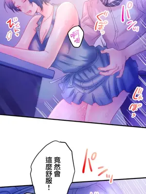 從公司宿舍開始的人妻偷情後宮 1-12話[完結]_006030
