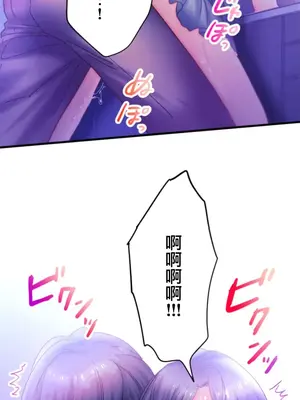 從公司宿舍開始的人妻偷情後宮 1-12話[完結]_006033