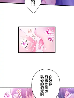 從公司宿舍開始的人妻偷情後宮 1-12話[完結]_007027