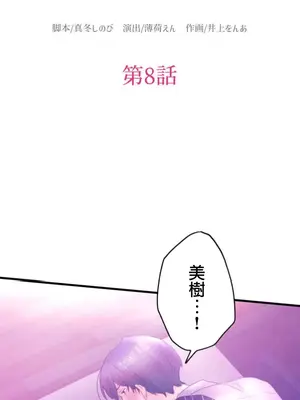從公司宿舍開始的人妻偷情後宮 1-12話[完結]_008001