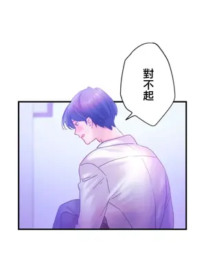 從公司宿舍開始的人妻偷情後宮 1-12話[完結]_008005